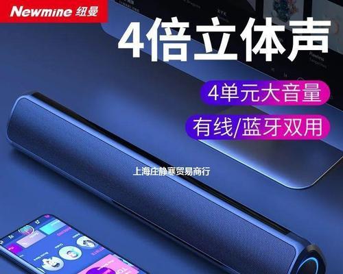 戴尔笔记本连接蓝牙音箱步骤是什么？