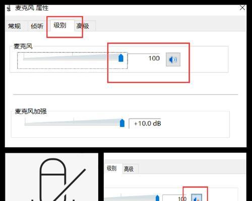 台式电脑声音卡顿如何解决？