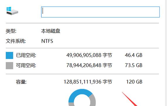 台式电脑声音卡顿如何解决？