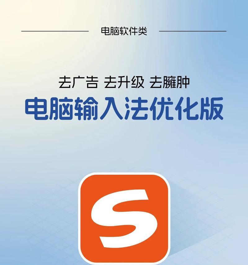 笔记本电脑打字图片设置步骤？