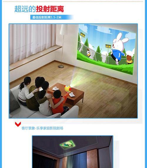 投影仪灯光遮盖如何操作？设置后效果如何？