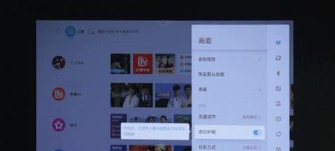 投影仪灯光遮盖如何操作？设置后效果如何？