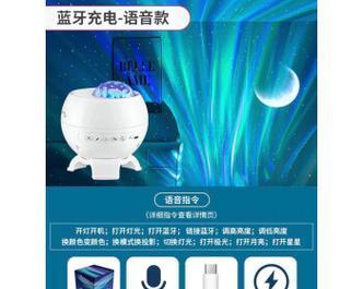 投影仪灯光遮盖如何操作？设置后效果如何？