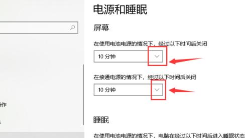 长时间待机后桌面图标无法设置怎么办？