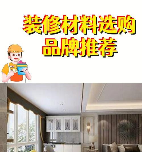 如何为投影仪涂漆面？视频教程在哪里？