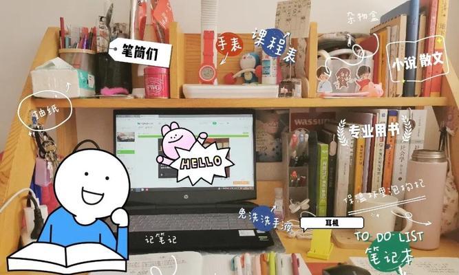 笔记本电脑出镜率如何查看？出镜率高有什么好处？