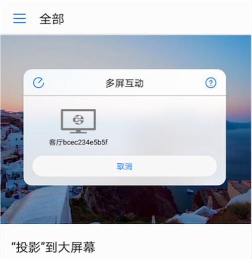 苹果手机如何设置多屏定格拍照？设置步骤详细吗？