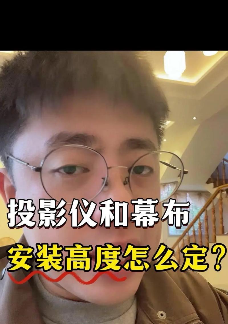 投影仪装饰墙周边怎么安装？安装步骤是什么？