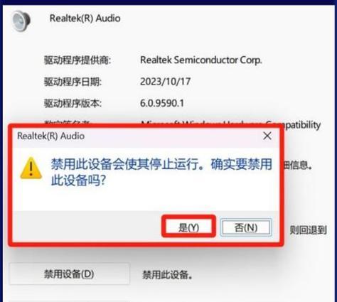 电脑声音无法外放是什么原因？如何恢复外放功能？