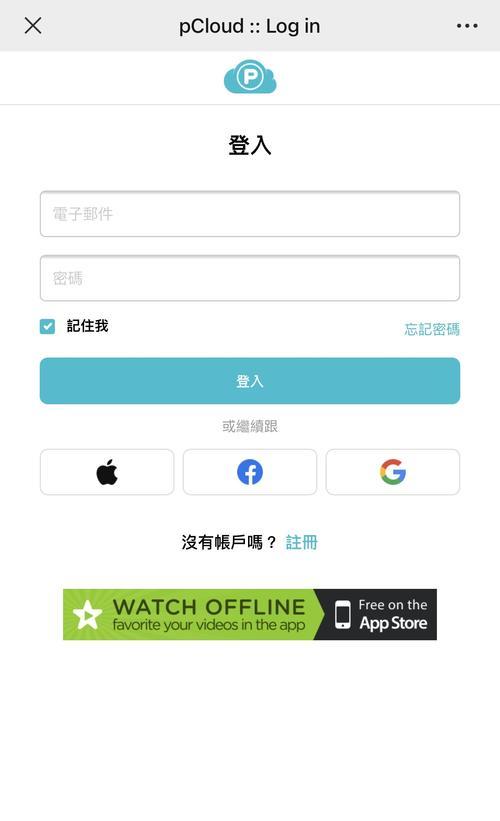 电脑云端如何释放内存空间？删除内存空间的步骤是什么？