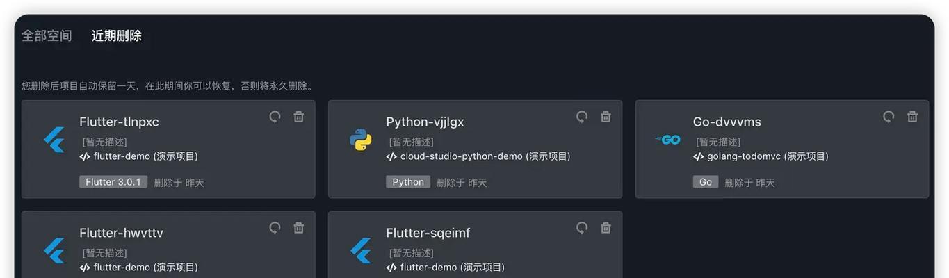 电脑云端如何释放内存空间？删除内存空间的步骤是什么？
