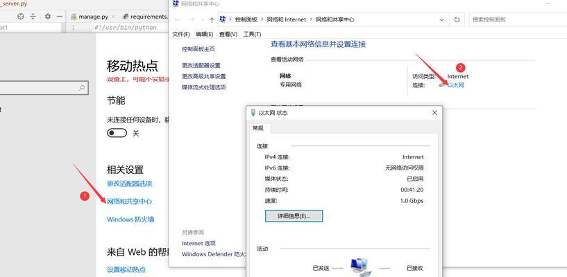 笔记本电脑开启热点步骤是什么？热点连接不稳定如何解决？