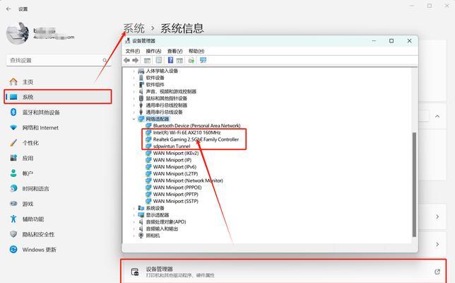 笔记本电脑开启热点步骤是什么？热点连接不稳定如何解决？