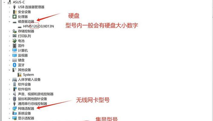 七彩虹电脑屏幕配置如何查看？屏幕参数是什么？