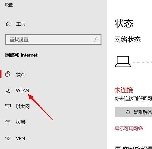 没有电脑如何安装无线网络？有哪些方法？
