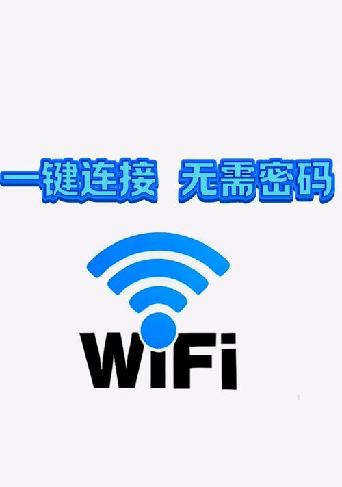 没有电脑如何安装无线网络？有哪些方法？