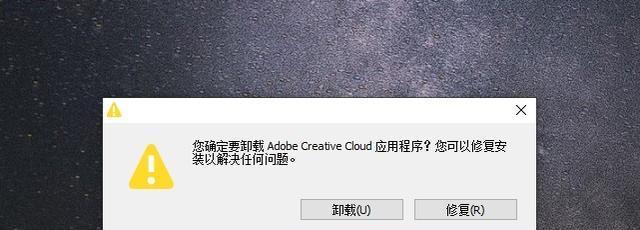 长虹投影仪如何卸载不需要的软件？
