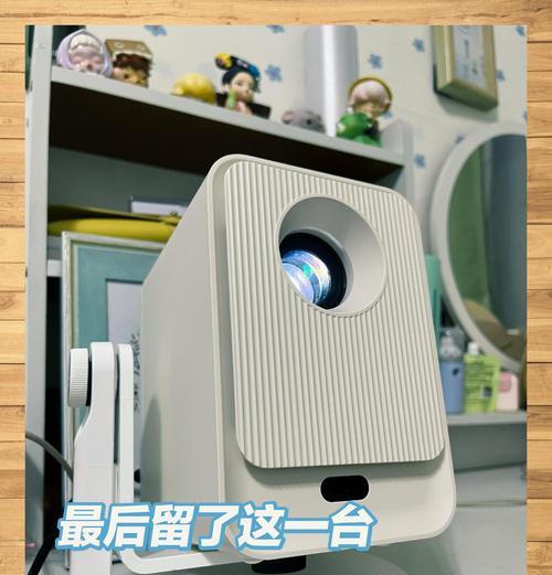 挑战白墙投影仪的正确使用方法是什么？