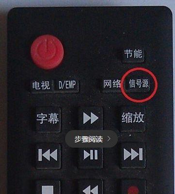 电脑声音遥控器设置方法是什么？
