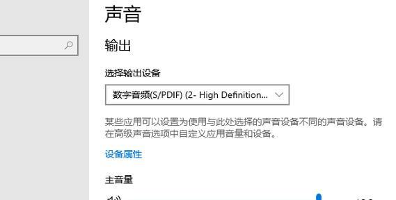 电脑麦克忽然没声音了？问题出在哪里？