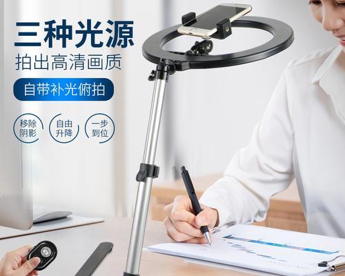 使用手机支架如何拍出俯拍效果的照片？