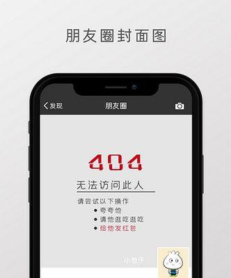 封面添加手机拍照素材的方法是什么？