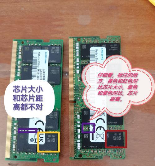电脑运行内存如何查看？