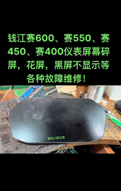刷抖音时电脑黑屏但有声音怎么回事？