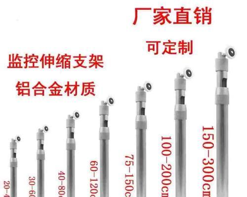 投影仪支架安装步骤是什么？需要哪些工具？