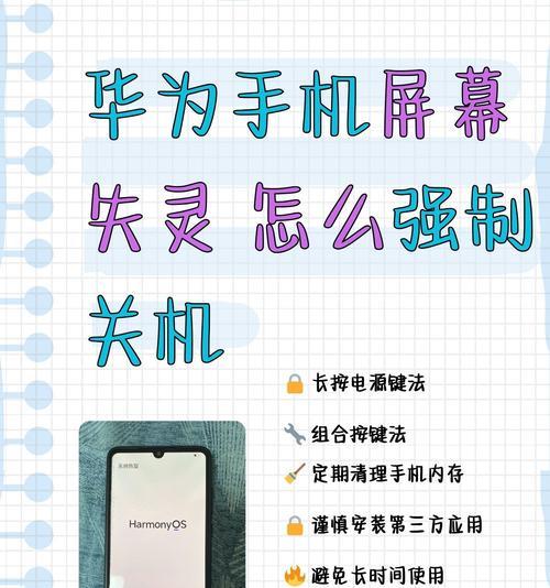 华为笔记本摄像头无法打开？如何解决？