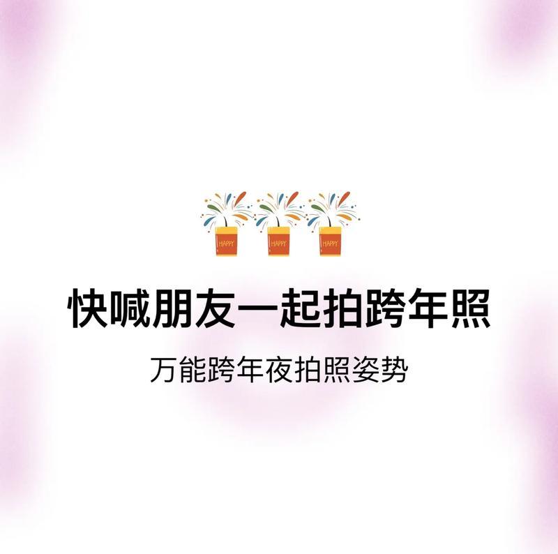 仙女棒摄像机与手机拍照的正确连接方式是什么？