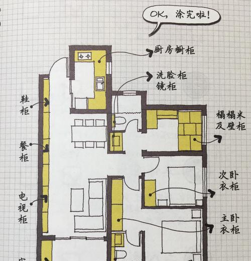 如何制作收纳游戏手机拍照教程？