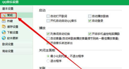 电脑呼唤声音提示如何设置？有哪些步骤？