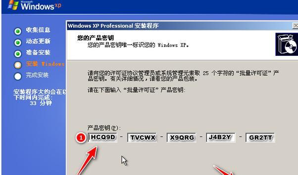 惠普笔记本电脑的基本使用方法是什么？