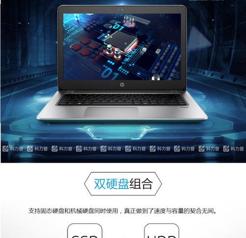 惠普笔记本电脑的基本使用方法是什么？