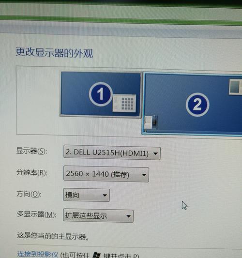笔记本电脑测试时应该关注哪些重点？测试结果如何解读？