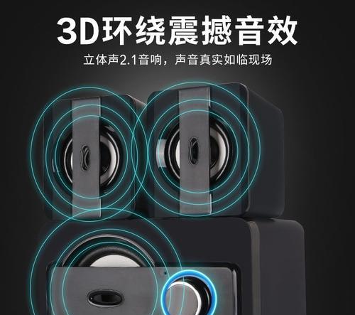 电脑低音炮声音小怎么调整？低音炮声音模糊如何修复？