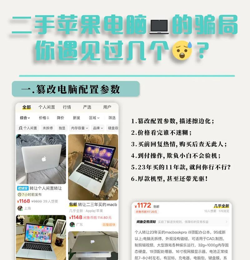 如何辨别电脑配置是否造假？