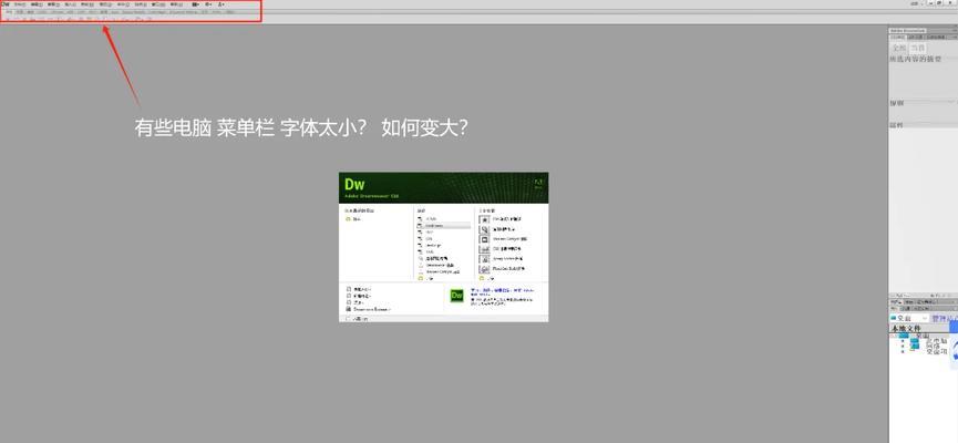电脑图标变色恢复方法及常见问题？