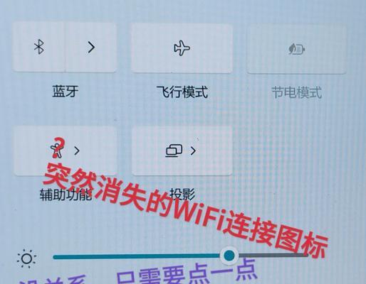 电脑图标变色恢复方法及常见问题？