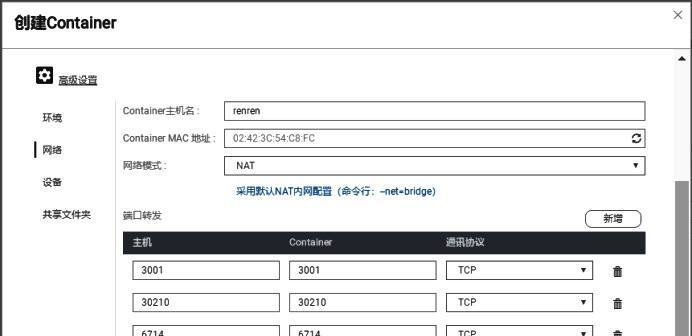 电脑内存修改内存频率怎么改？操作步骤是什么？