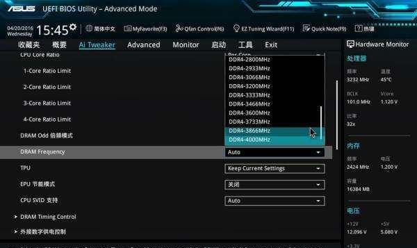 电脑内存修改内存频率怎么改？操作步骤是什么？