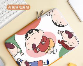 双笔记本电脑收纳包安装步骤是什么？
