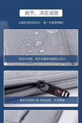 双笔记本电脑收纳包安装步骤是什么？