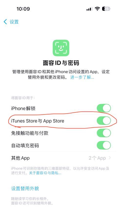 苹果笔记本无法打开网站的解决方法？