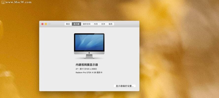 苹果笔记本无法打开网站的解决方法？