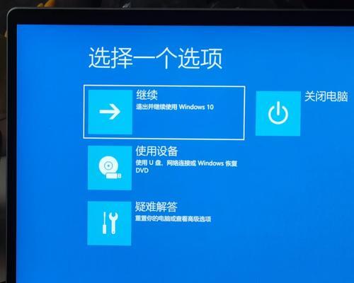 电脑开关机时屏幕发出声音如何调整？