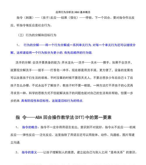 监控手机拍照行为分析怎么写？分析结果如何应用？