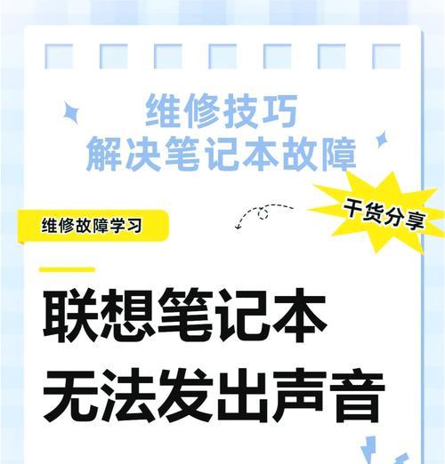电脑怎么关闭某个窗口的声音？如何操作？