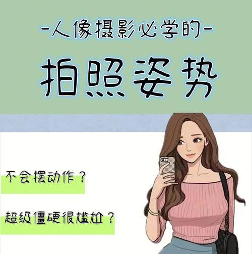 反手持手机拍照姿势调整方法是什么？如何拍出清晰照片？